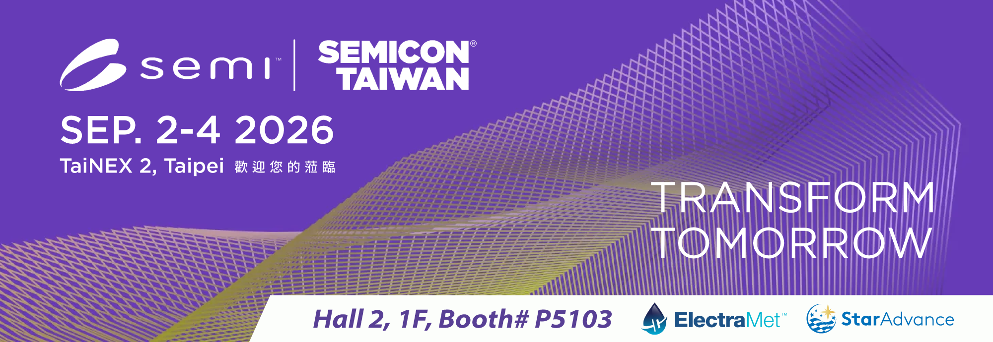 SEMICON 2026(1)